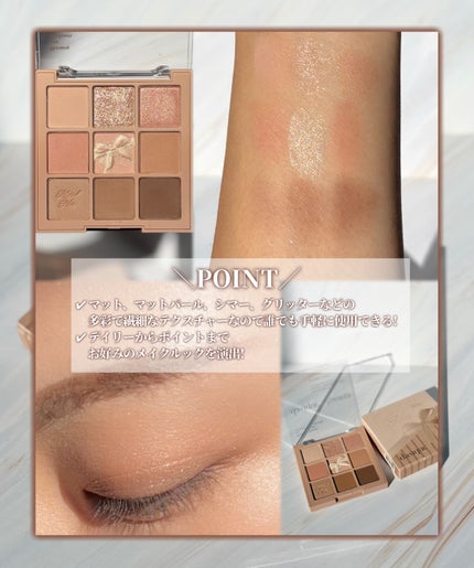 シャドウパレット/dasique/アイシャドウパレットを使ったクチコミ(5枚目)