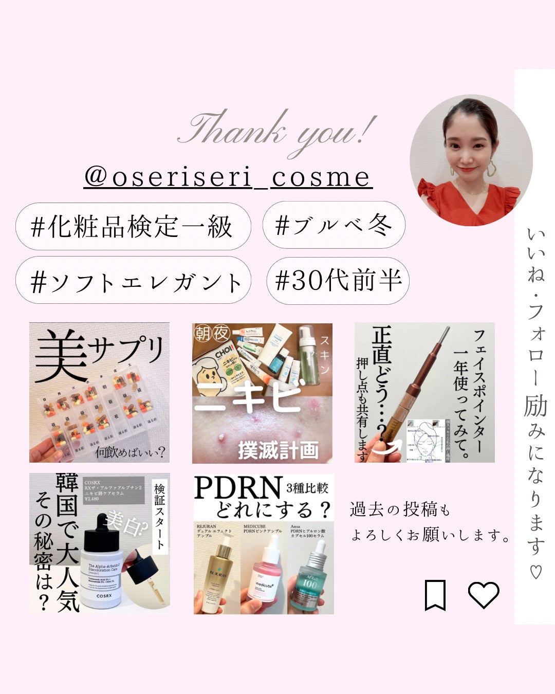 パフュームボディローション リリィムスクホワイトティー/TEABLESS/ボディローションを使ったクチコミ(5枚目)