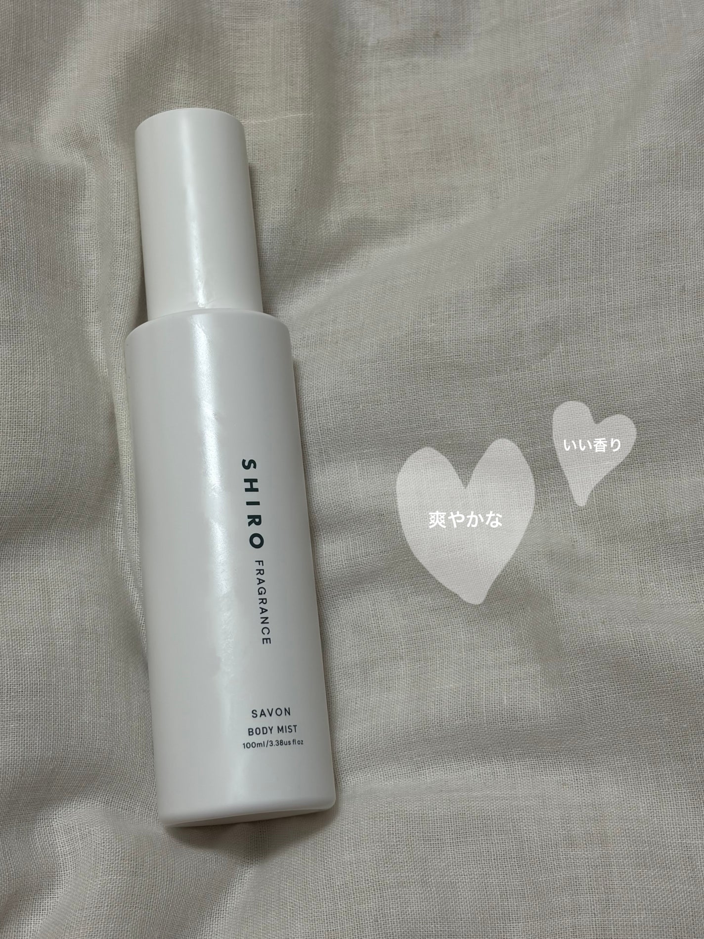サボン ボディミスト/SHIRO/香水(レディース)を使ったクチコミ(1枚目)