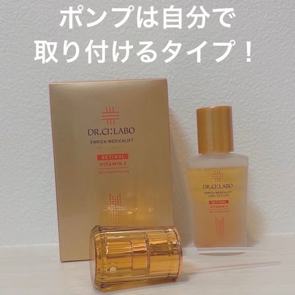 エンリッチ メディカリフト デュオセラム/ドクターシーラボⓇ/美容液を使ったクチコミ(2枚目)