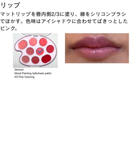 クリア マスカラR/CEZANNE/マスカラ下地を使ったクチコミ(6枚目)