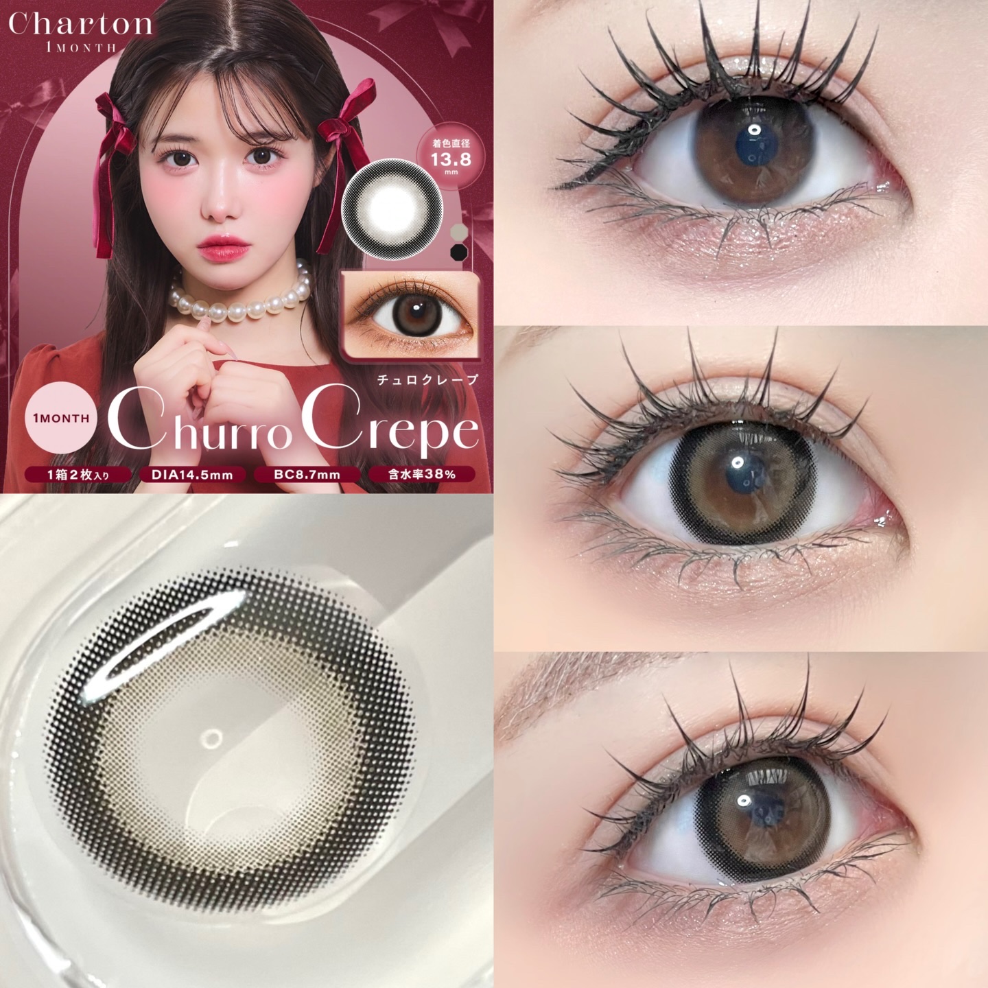 Charton Charton 1MONTHのクチコミ「Chartonからワンマンス登場🐱💓

⋆┈┈┈┈┈┈┈┈┈┈┈┈┈┈┈⋆
🛒Charton .....」（2枚目）