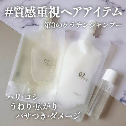 アメイジングシャインヘアオイル/QUEEN'S BATHROOM/ヘアオイルを使ったクチコミ(1枚目)