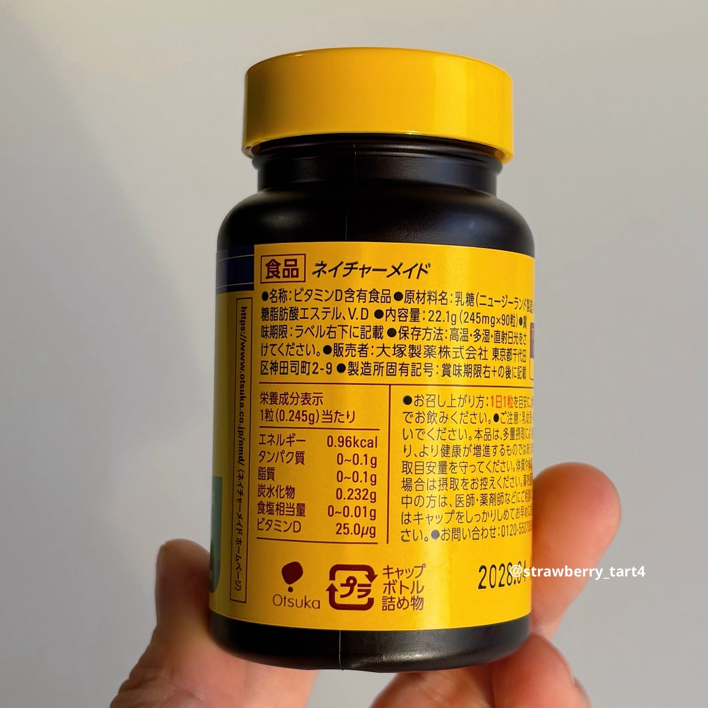 スーパービタミンD/ネイチャーメイド/健康サプリメントを使ったクチコミ(4枚目)