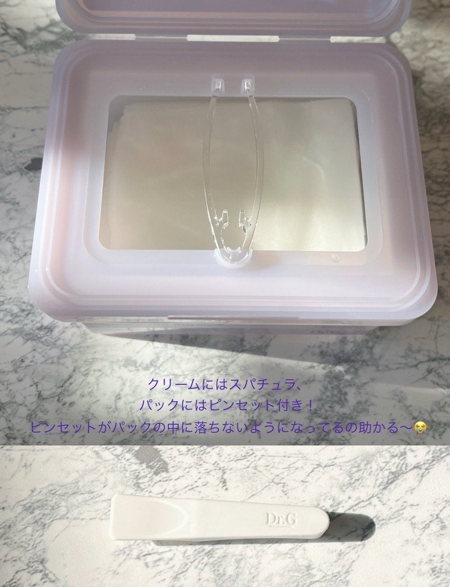 ドクタージー バクチオールポアジェットクリーム/Dr.G/フェイスクリームを使ったクチコミ(3枚目)