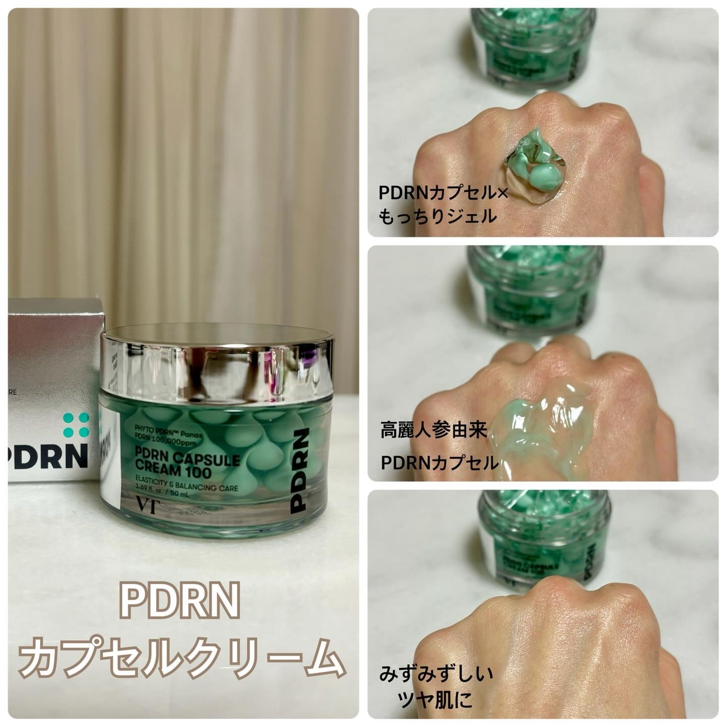 リードルショット300/VT/美容液を使ったクチコミ(4枚目)