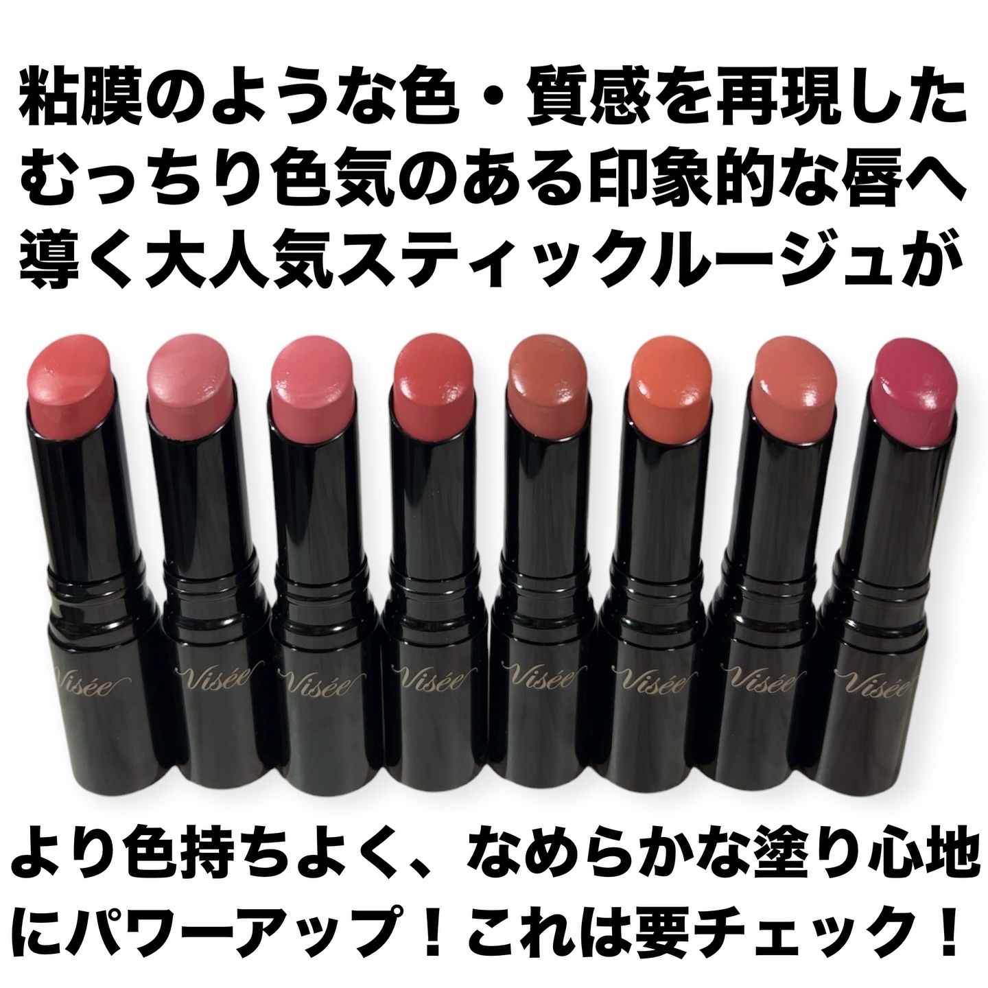 ネンマクフェイク ルージュ Ⅱ/Visée/口紅を使ったクチコミ（2枚目）