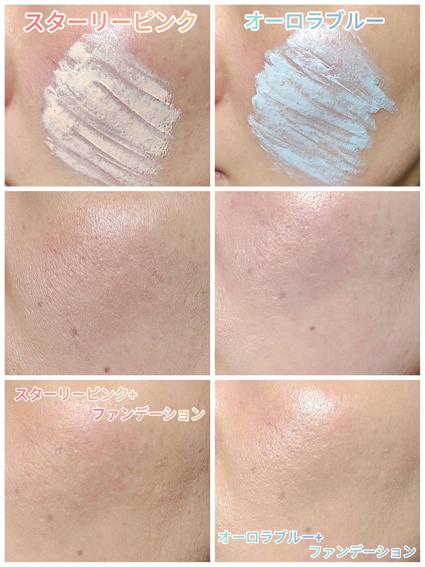 バイブアップ ティンテッド サンBB/irecipe/BBクリームを使ったクチコミ(4枚目)