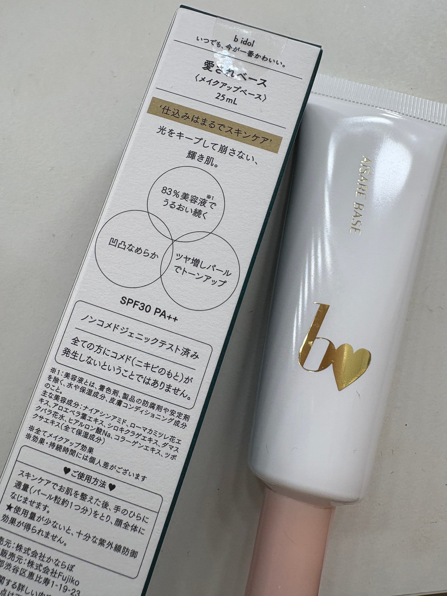 愛されベース/b idol/化粧下地を使ったクチコミ(2枚目)