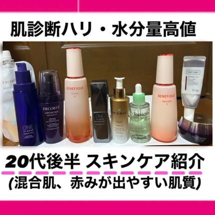 リポソーム アドバンスト リペアセラム/DECORTÉ/美容液を使ったクチコミ(1枚目)