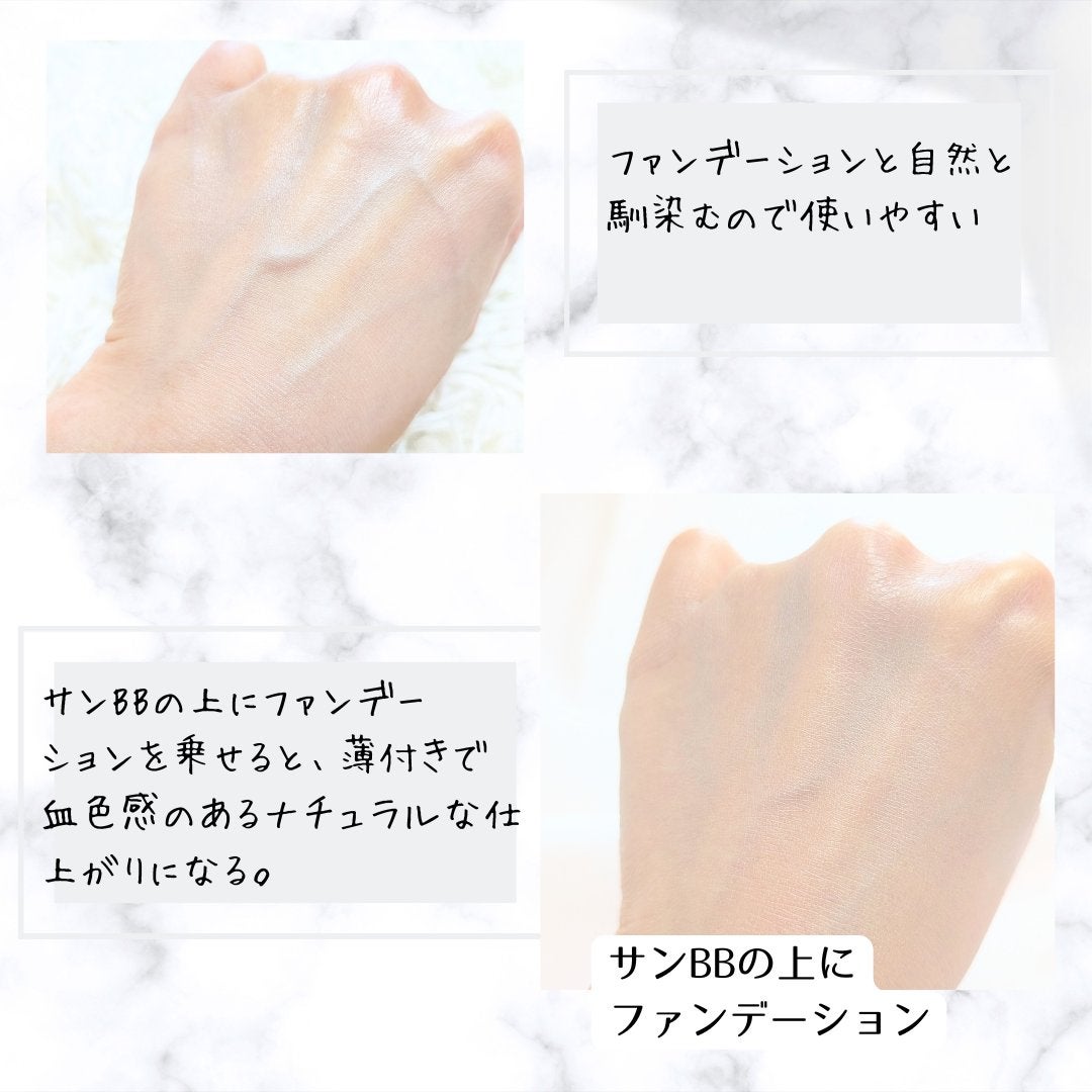 バイブアップ ティンテッド サンBB/irecipe/BBクリームを使ったクチコミ(3枚目)