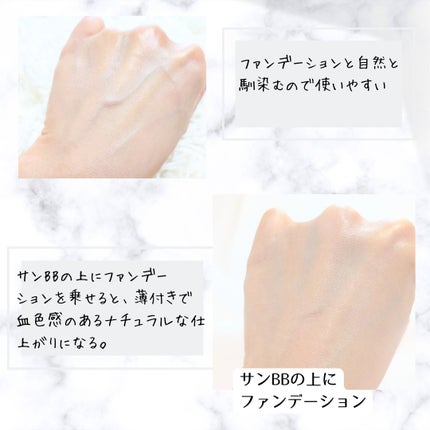 バイブアップ ティンテッド サンBB/irecipe/BBクリームを使ったクチコミ(3枚目)