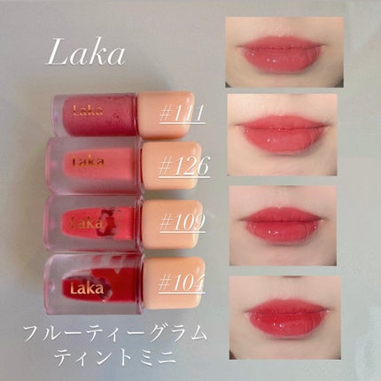 フルーティーグラムティント 126 ルーシー(ミニ)/Laka/リップティントの画像