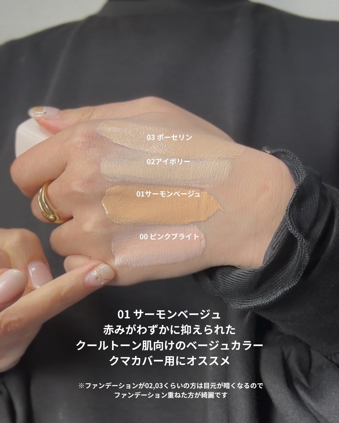 グラインディングコンシールバター/LUNA/クリームコンシーラーを使ったクチコミ(6枚目)