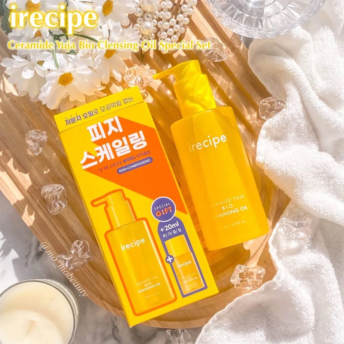 セラミド ゆず バイオクレンジングオイル/irecipe/オイルクレンジングを使ったクチコミ(1枚目)