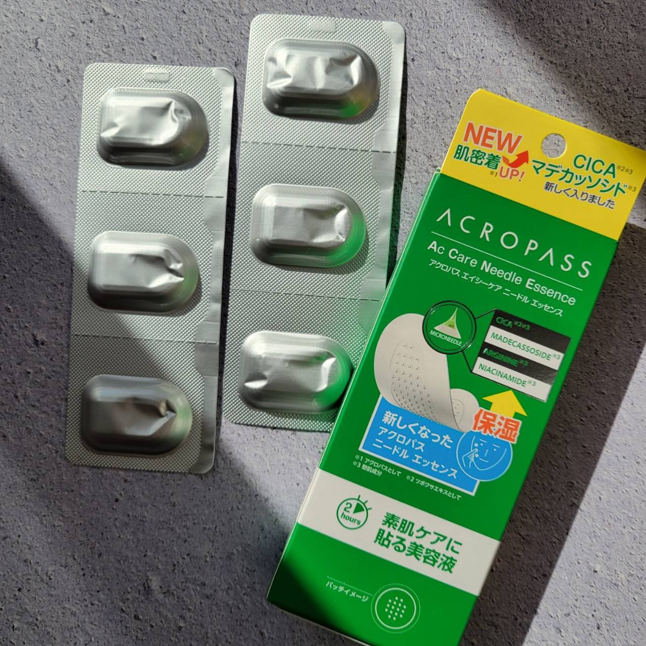 エイシーケアNE/ACROPASS/その他スキンケアを使ったクチコミ（1枚目）