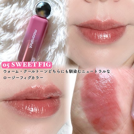 ジェリームーングロウティント/moonshot/リップグロスを使ったクチコミ(3枚目)