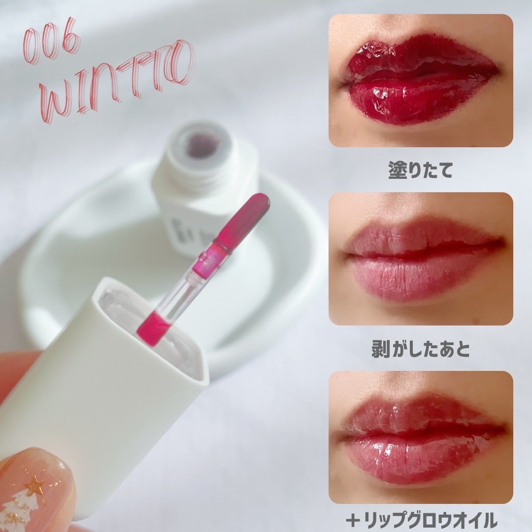 リップティーク/oiad/口紅を使ったクチコミ(6枚目)