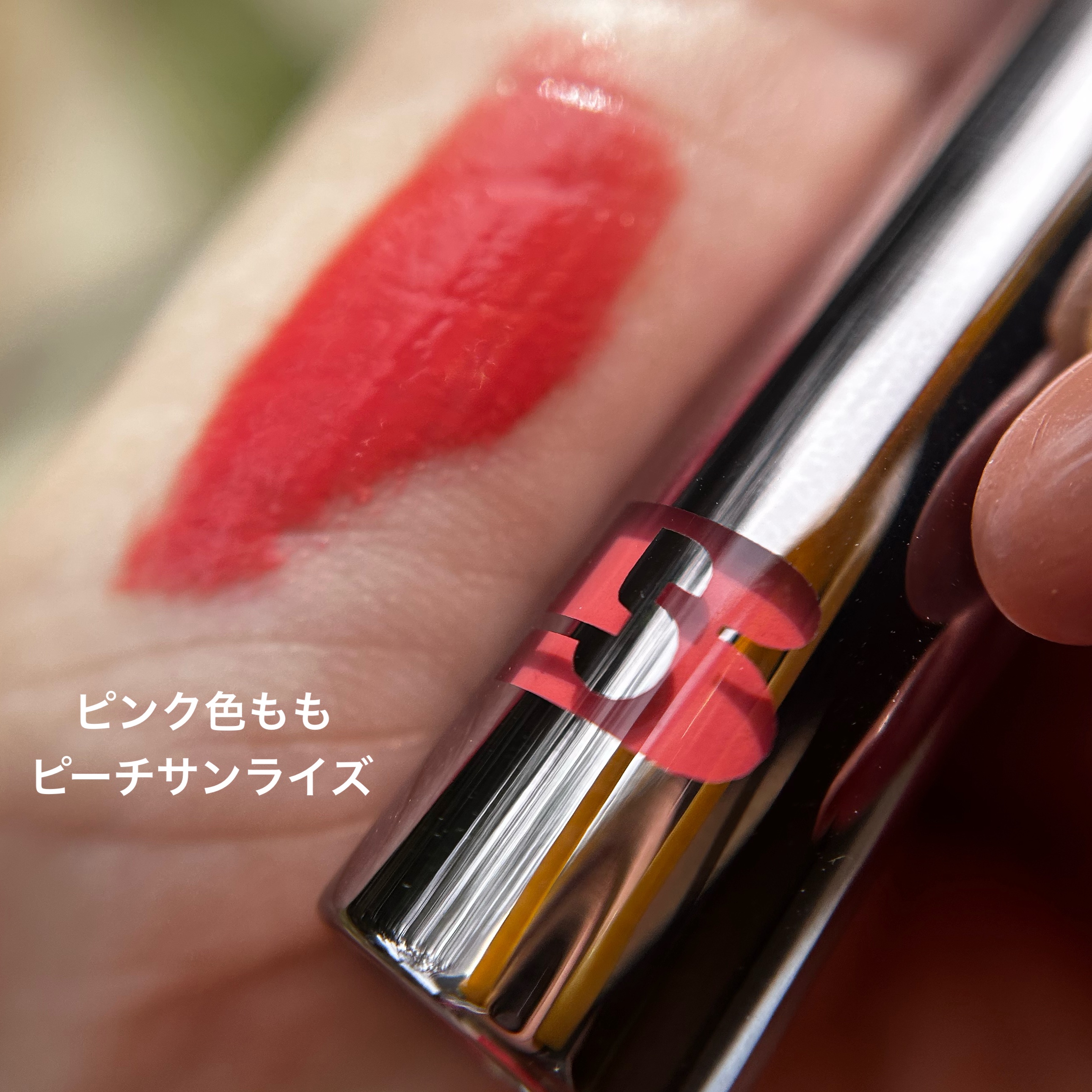 シンウォーターブラーティント/BRAYE/リップティントを使ったクチコミ（3枚目）