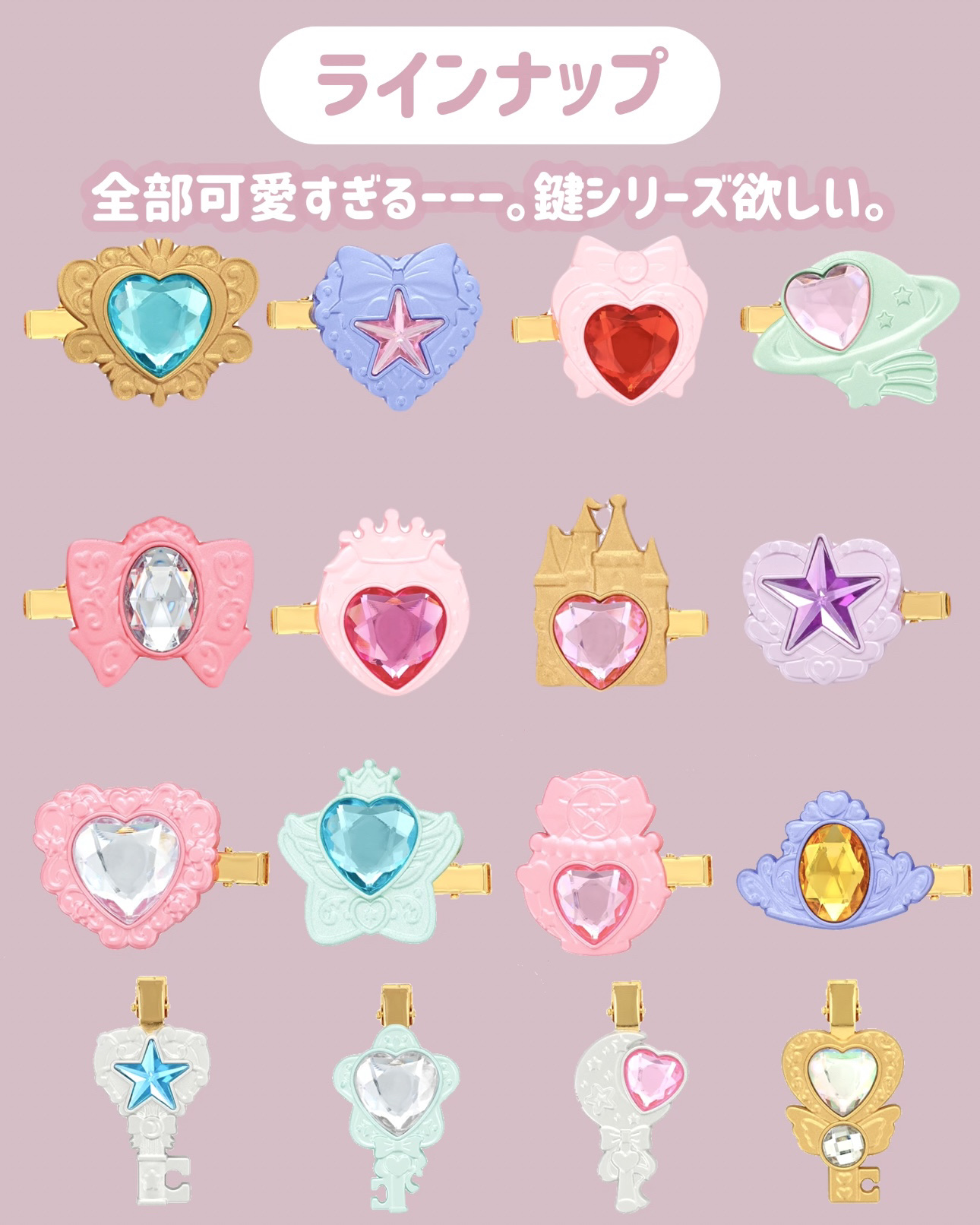 セボンスター 前髪クリップ/SHOBIDO/ヘアアクセサリーを使ったクチコミ（3枚目）