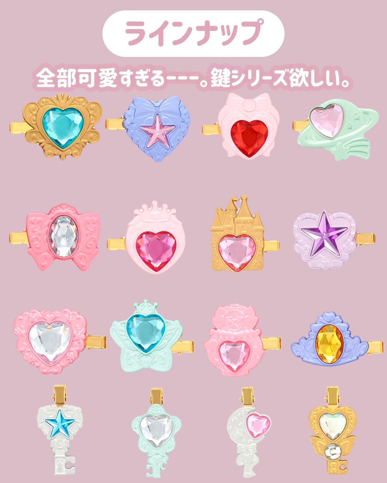 セボンスター 前髪クリップ/SHOBIDO/ヘアアクセサリーを使ったクチコミ(3枚目)