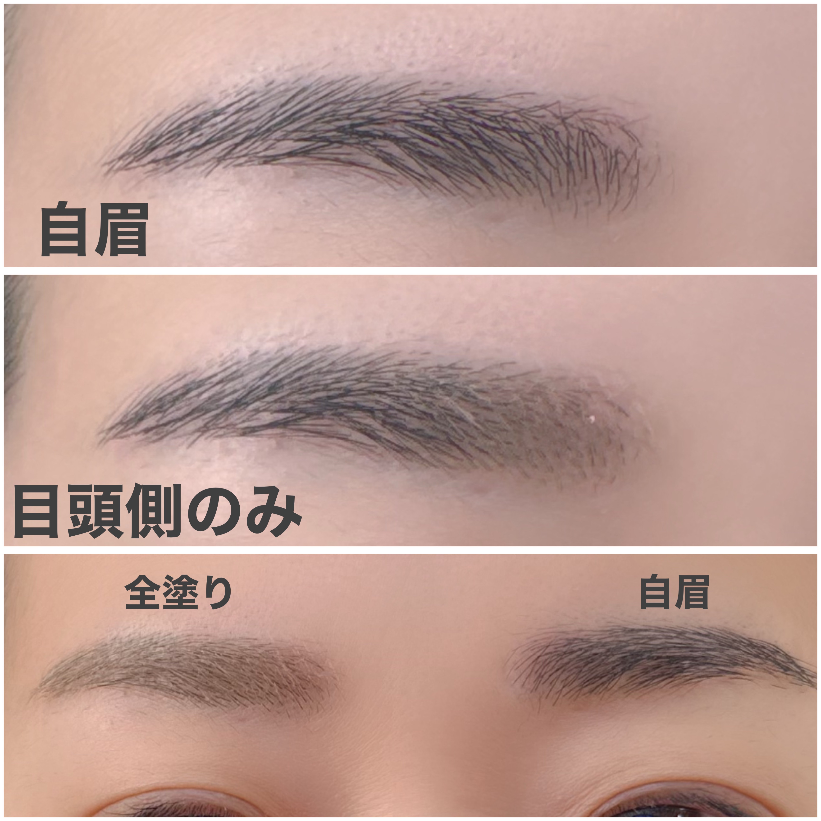 ハンオールブロウカラ/rom&nd/眉マスカラを使ったクチコミ（3枚目）