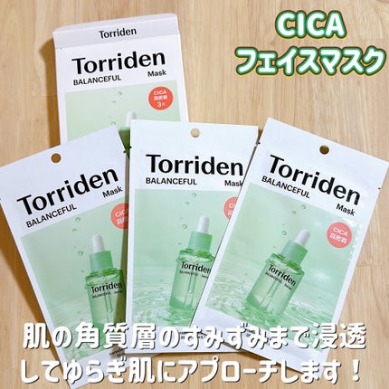 バランスフル シカマスク/Torriden/シートマスク・パックを使ったクチコミ(1枚目)