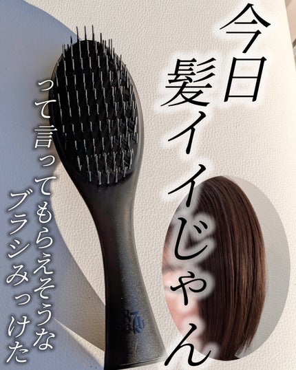 87saku ハナサク デタングリングブラシ/87saku/ヘアブラシを使ったクチコミ(1枚目)