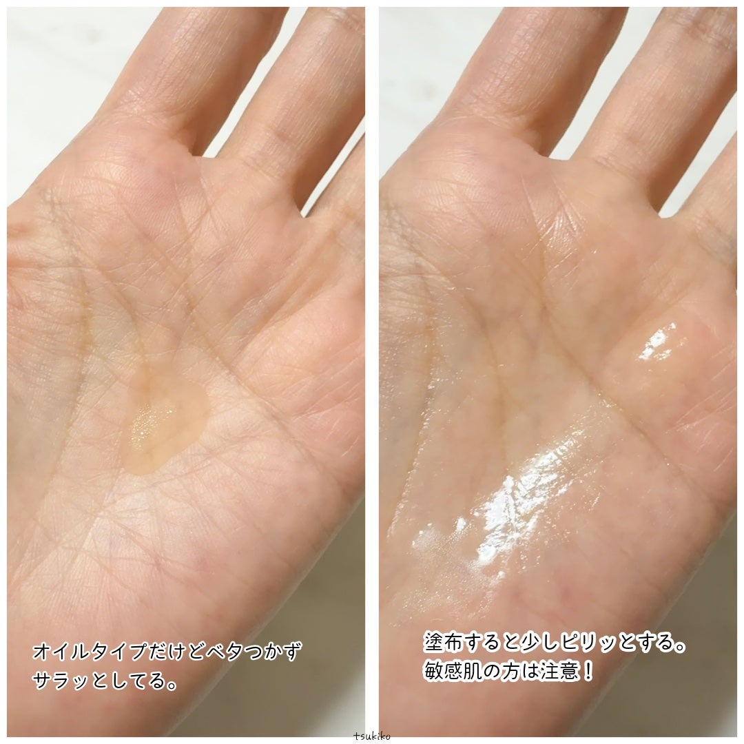 アゼライン酸CICA37セラム/オーズナリー/美容液を使ったクチコミ(4枚目)