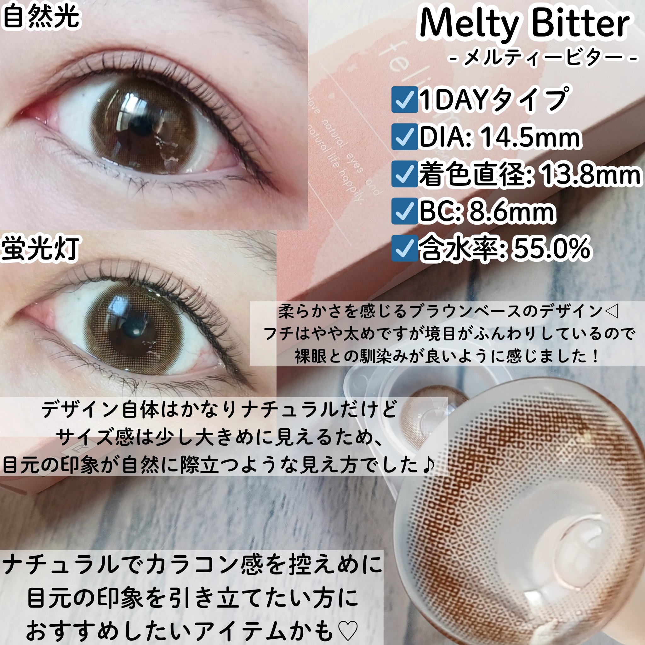 feliamo 1day/feliamo/ワンデー（１DAY）カラコンを使ったクチコミ（3枚目）