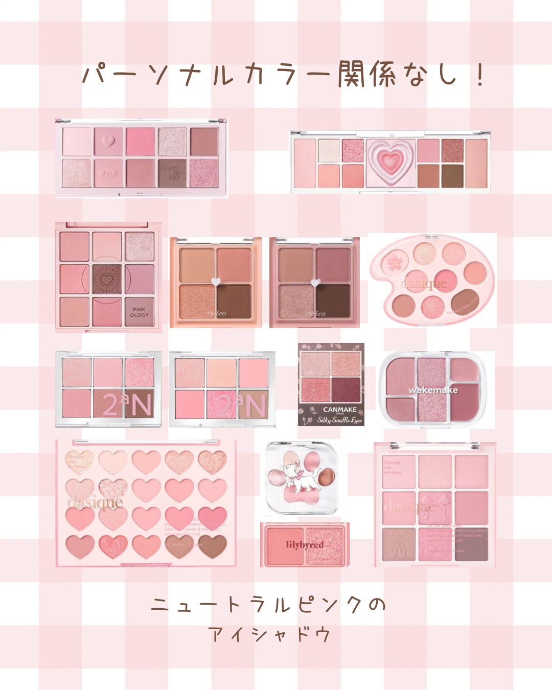 マイフェイブムードアイパレット 9カラー/HOLIKA HOLIKA/アイシャドウパレットを使ったクチコミ（1枚目）