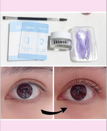 イージーアイラッシュリフトキット/COSNORI/その他キットセットを使ったクチコミ(3枚目)
