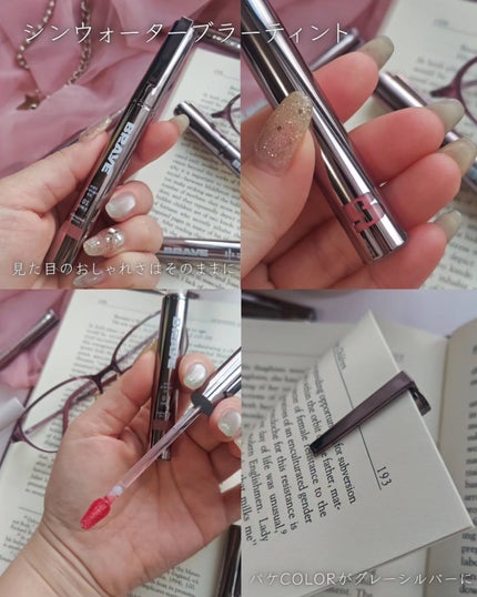 THIN GLOW TINT/BRAYE/口紅を使ったクチコミ(2枚目)