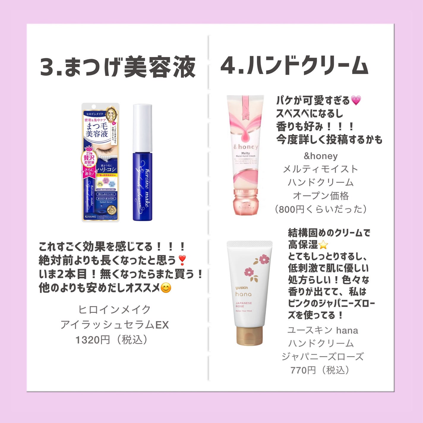 寝ながらメディキュット ロング/メディキュット/着圧ソックス・レギンスを使ったクチコミ(3枚目)