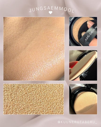 エッセンシャル スキン ヌーダー クッション/JUNG SAEM MOOL/クッションファンデーションを使ったクチコミ(2枚目)