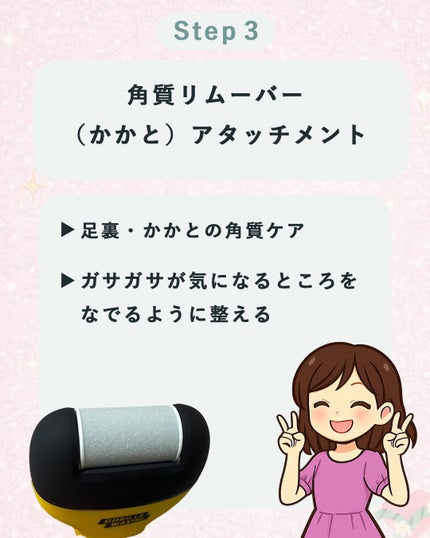 3 in 1脱毛器 (ボディ用脱毛器)/PURPLE GORILLA/家庭用脱毛器を使ったクチコミ(5枚目)