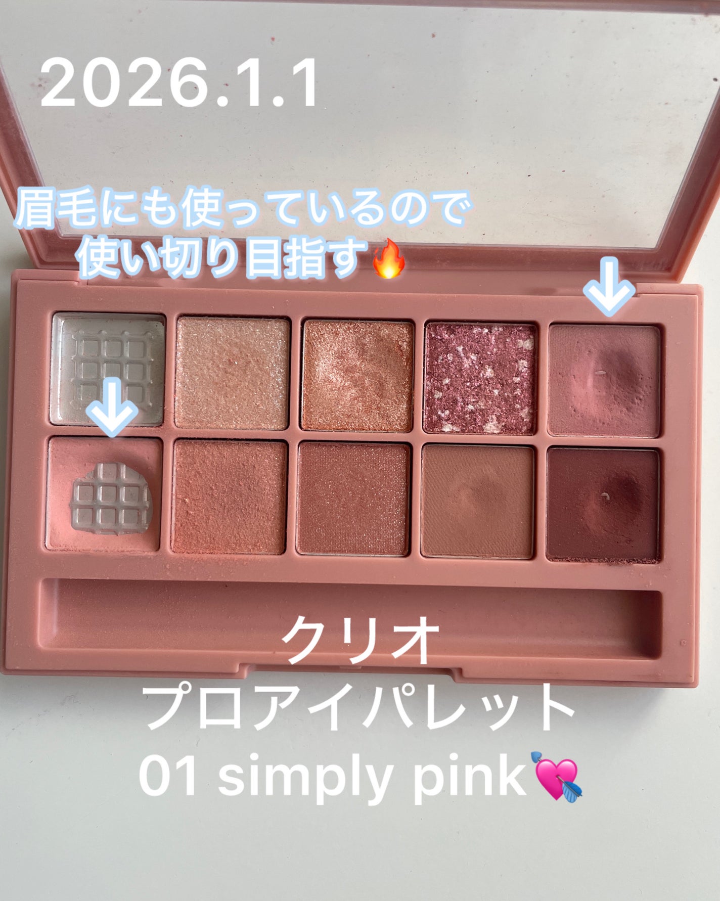 ミネラルクラッシィシャドー/エトヴォス/アイシャドウパレットを使ったクチコミ(9枚目)