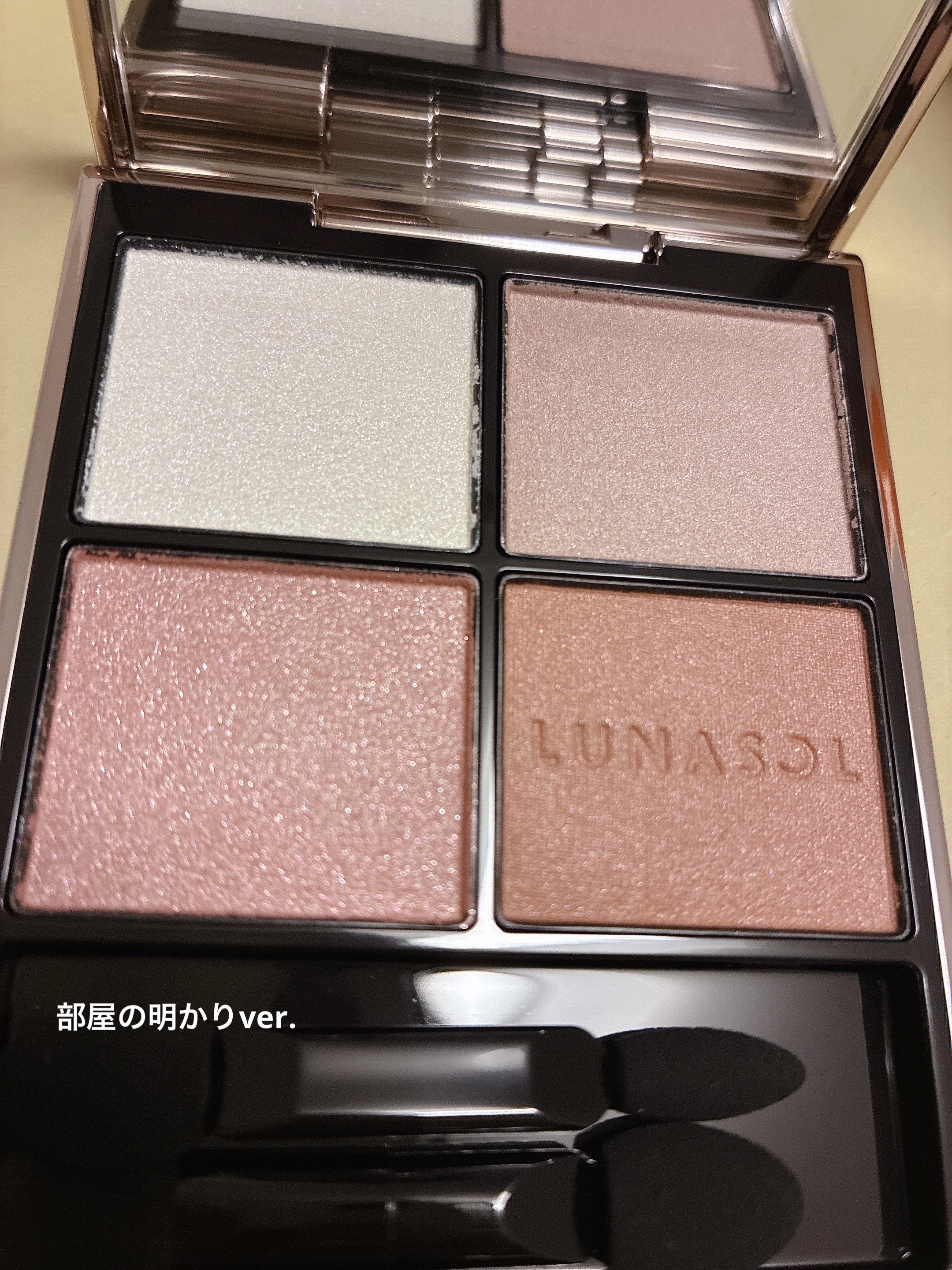 ルナソル アイカラーレーションN/LUNASOL/アイシャドウパレットを使ったクチコミ（3枚目）