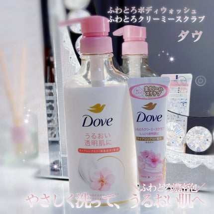 ふわとろボディウォッシュ サクラ&ムスク/ダヴ/ボディソープを使ったクチコミ(1枚目)