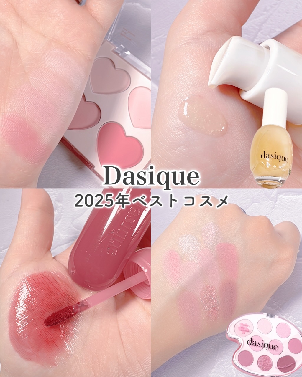 ウォーターベールプライマー/dasique/化粧下地を使ったクチコミ（1枚目）