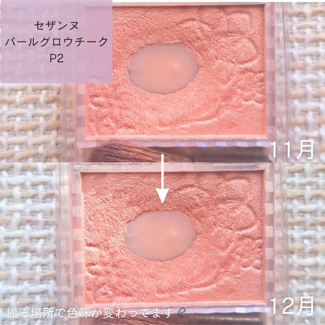 シェーディングパウダー/キャンメイク/シェーディングを使ったクチコミ(2枚目)