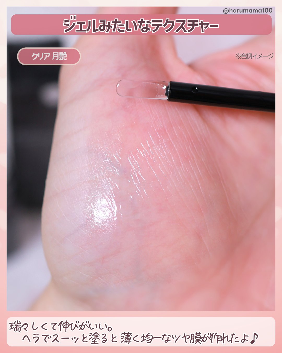 KATE ケイト ジュレリープコンシーラー クリアのクチコミ「【ツヤ乗せ透明コンシーラー♡KATEのコスメが面白い！】

───────────────
K.....」（3枚目）