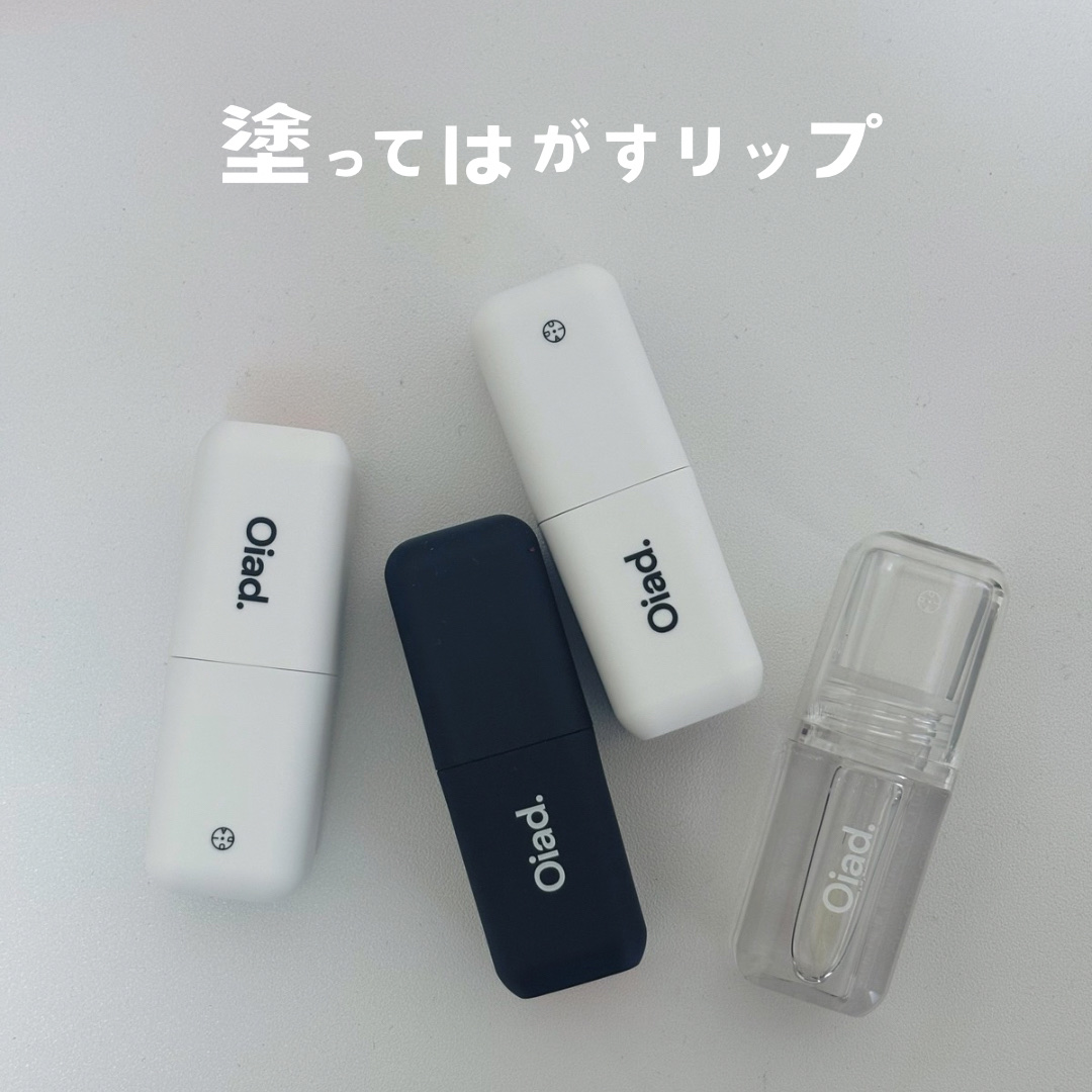 リップティーク/oiad/口紅を使ったクチコミ（1枚目）