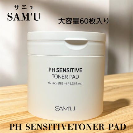 PHセンシティブトナーパッド/SAM'U/トナーパッドを使ったクチコミ(2枚目)