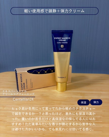 BB LAB 低分子コラーゲンS/BB LAB/美容サプリメントを使ったクチコミ(8枚目)