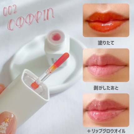 リップティーク/oiad/口紅を使ったクチコミ(4枚目)