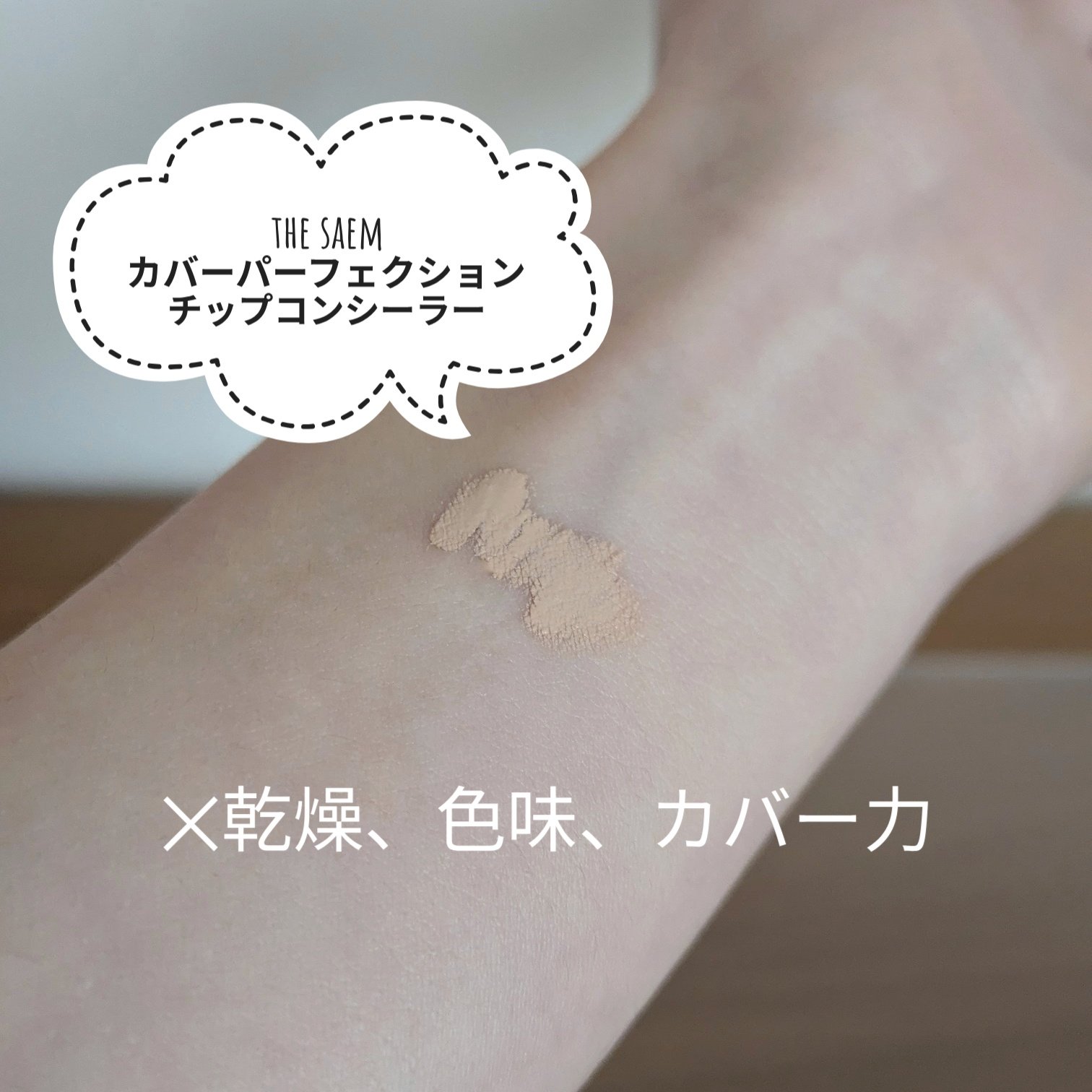 NO.71 アイラッシュカーラー/コージー/ビューラーを使ったクチコミ（3枚目）