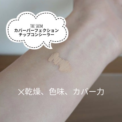 NO.71 アイラッシュカーラー/コージー/ビューラーを使ったクチコミ(3枚目)