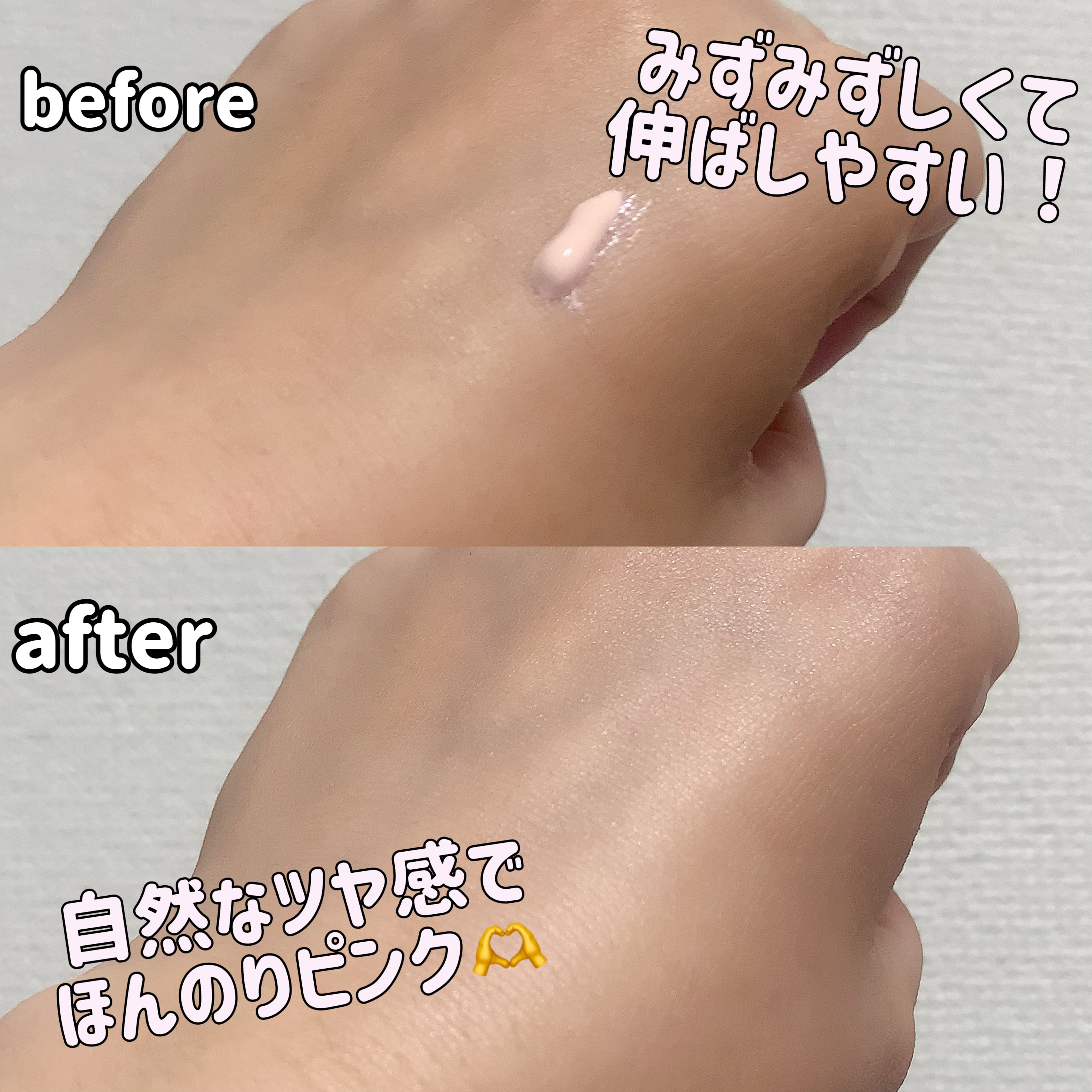 ウォータフルトーンアップサンクリーム/ダルバ/日焼け止めクリームを使ったクチコミ（3枚目）