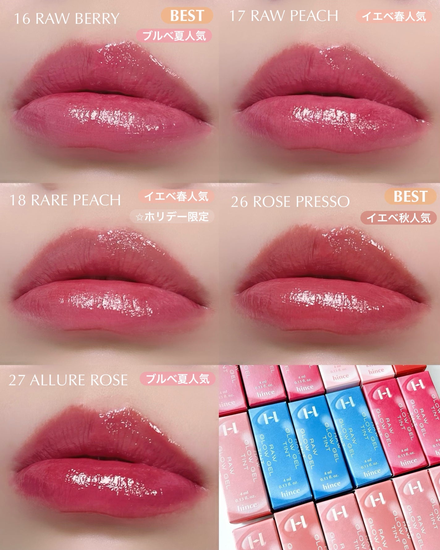 ロウグロウジェルティント/hince/リップティントを使ったクチコミ(6枚目)